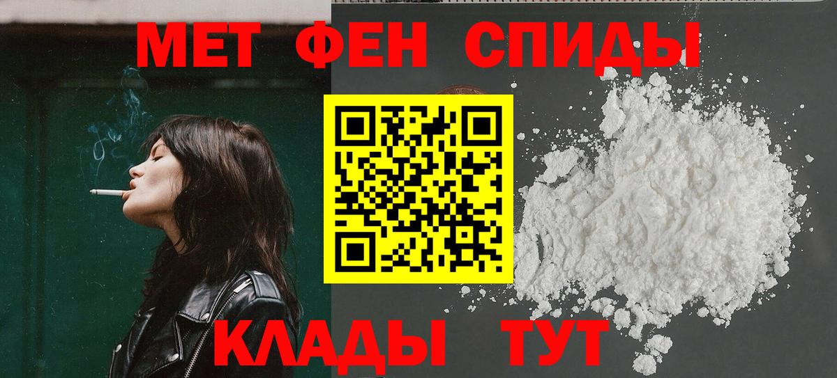 Амфетамин 97% Чехов