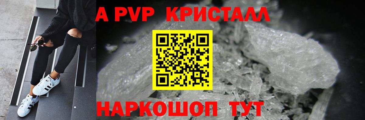 APVP СК КРИС Чехов