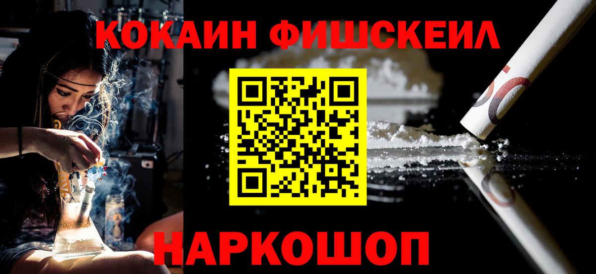 COCAIN  Вход с VPN  COCAIN Колумбийский  Чехов  Кокаин Перу 