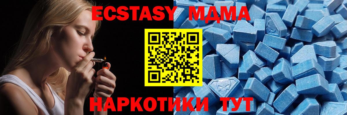 ЭКСТАЗИ ешки Чехов
