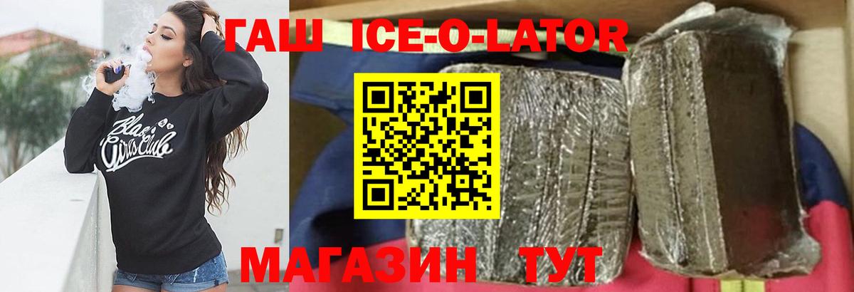 Чехов  Гашиш VHQ  Вход с VPN  ГАШИШ  ГАШИШ 40% ТГК 
