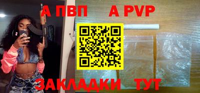 соль ск Малгобек