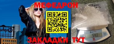 соль ск Малгобек