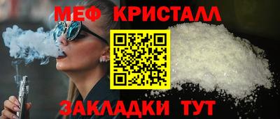 СК Ликино-Дулёво