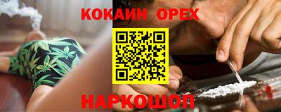 соль ск Малгобек