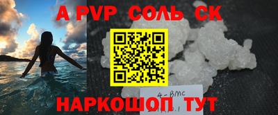 гашиш Малоярославец
