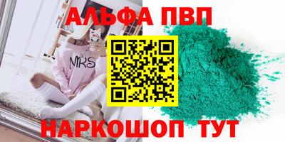 дмт Мариинск