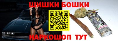 соль ск Малгобек