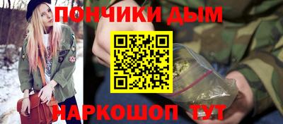 соль ск Малгобек