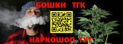 MESCALINE Ливны