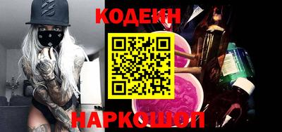 соль ск Малгобек