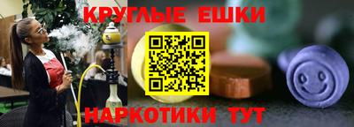 соль ск Малгобек