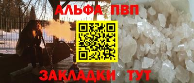 гашиш Малоярославец