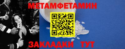 MESCALINE Ливны