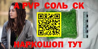 гашиш Малоярославец