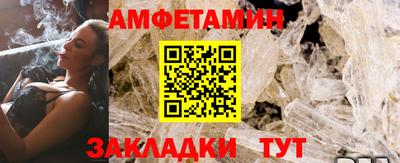 соль ск Малгобек