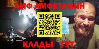 соль ск Малгобек