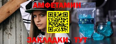 соль ск Малгобек