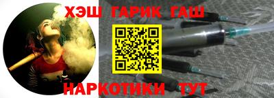 соль ск Малгобек