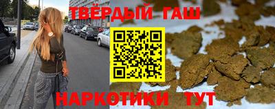 гашиш Малоярославец