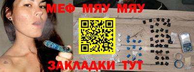 соль ск Малгобек