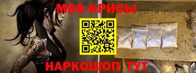 соль ск Малгобек