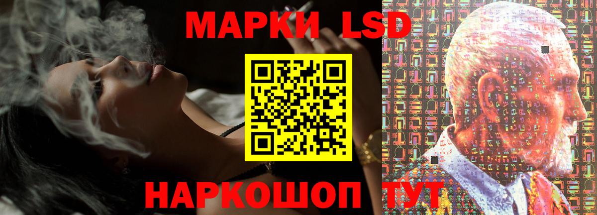 Лсд 25 экстази ecstasy  Вход с VPN  ЛСД экстази  Чехов  ЛСД экстази ecstasy 