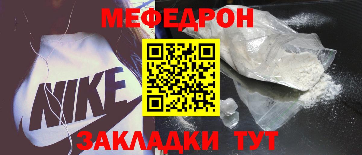 Меф  Чехов