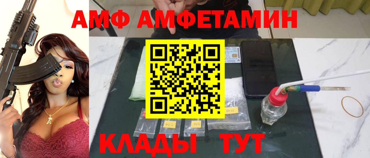 Метамфетамин Декстрометамфетамин 99.9%  Метамфетамин Декстрометамфетамин 99.9%  Вход с VPN  Чехов 