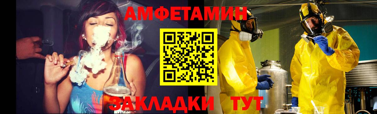 МЕТАМФЕТАМИН Methamphetamine Чехов