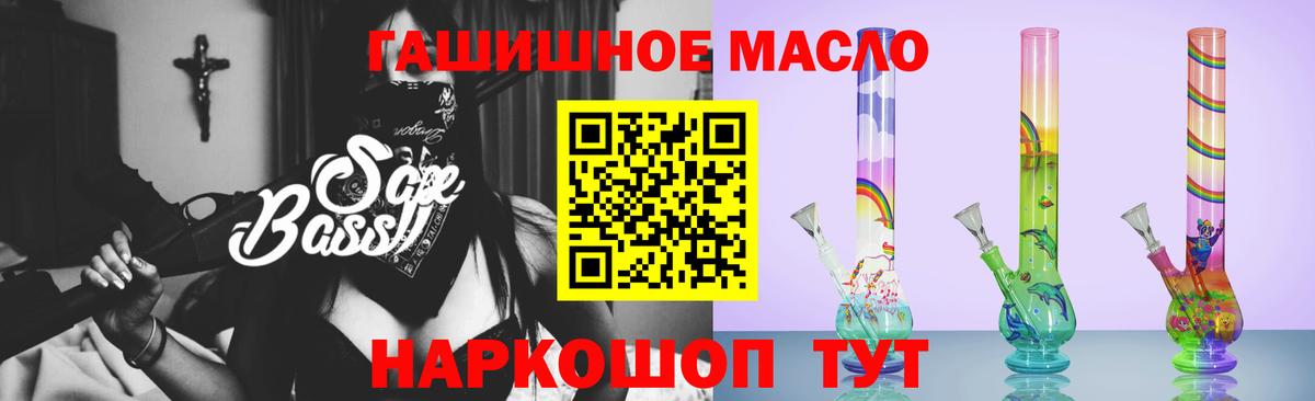 Дистиллят ТГК вейп Чехов