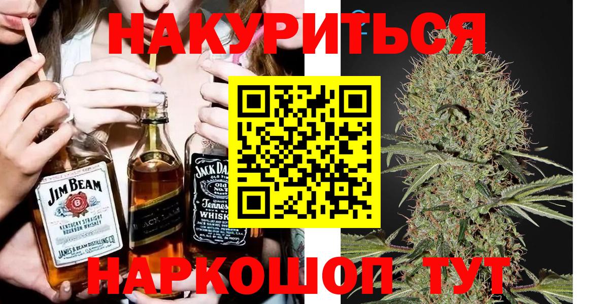 Канабис тримм  Канабис MAZAR  Вход с VPN  Чехов 