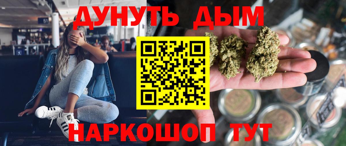 Шишки марихуана гибрид Чехов